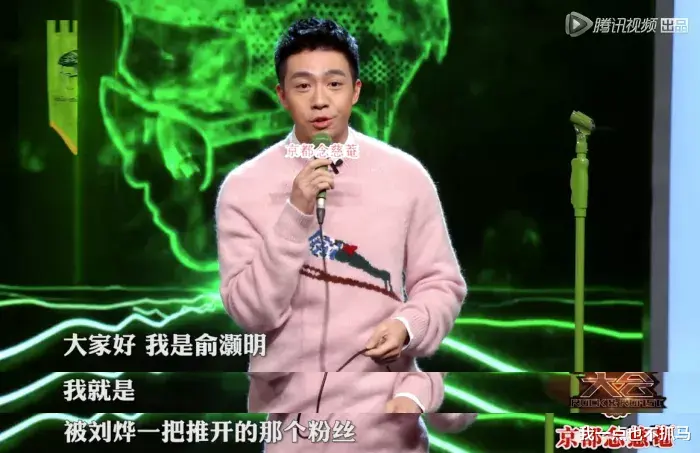 孟美岐|刚红就耍大牌吗？