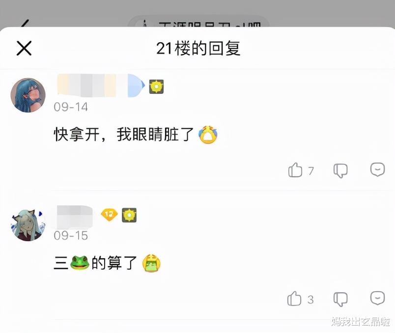 天涯明月刀|剑网3再陷抄袭门,天刀玩家上演超时空执法,真把自己当创世刀了