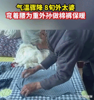 小小包麻麻|隔辈亲能有多亲？它无条件，无底线，无原则，无保留…