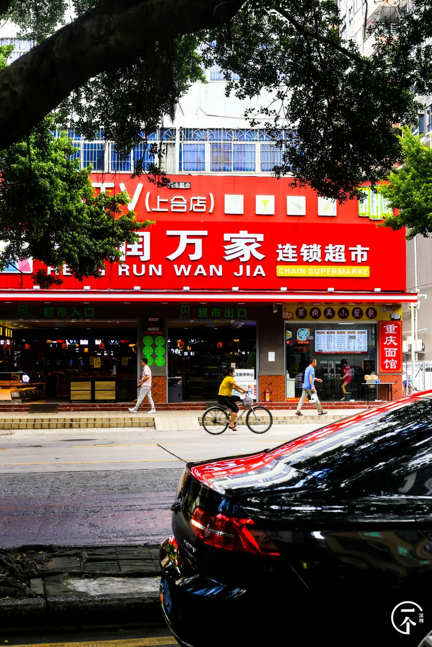 深圳市|深圳妹子勇闯洪浪北租房市场，被中介痛骂！