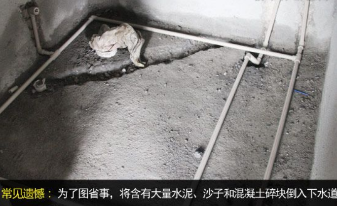 水电施工有猫腻，一不留心就会影响入住和安全，施工时要格外小心