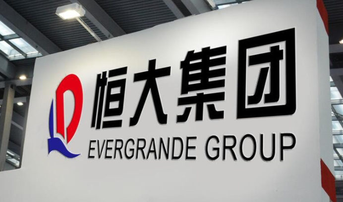恒大|恒大破产将是楼市地震，房地产行业或将迎来一场大变革。