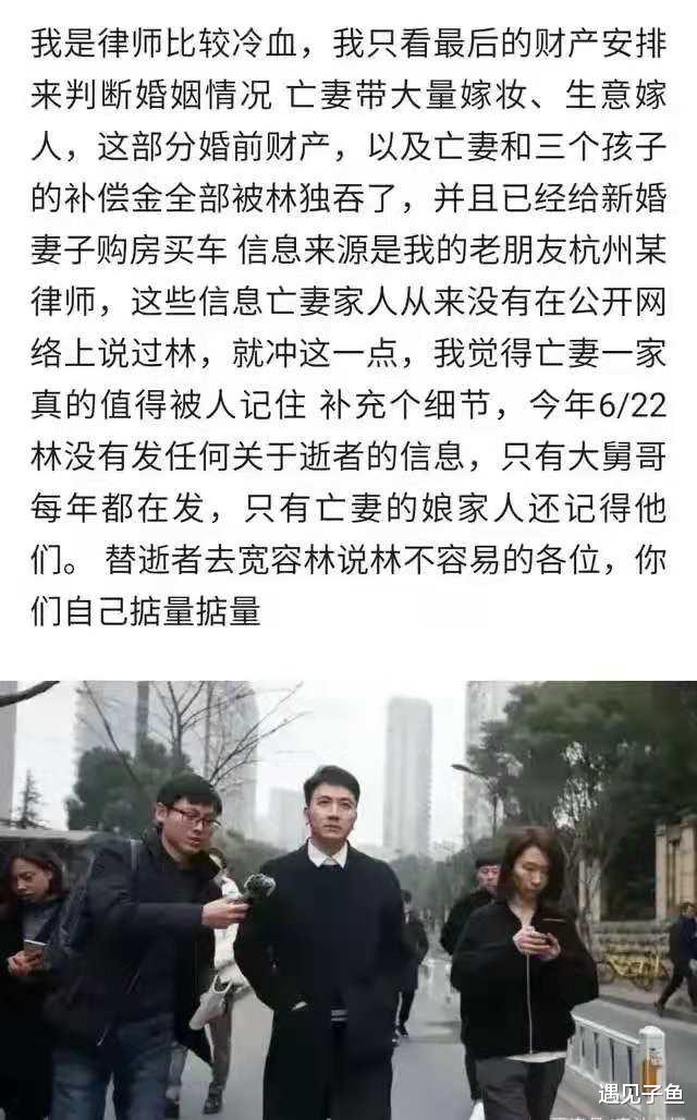 遇见子鱼|一边表演深情款款，一边老婆孩子热炕头，他只能算个精明的生意人