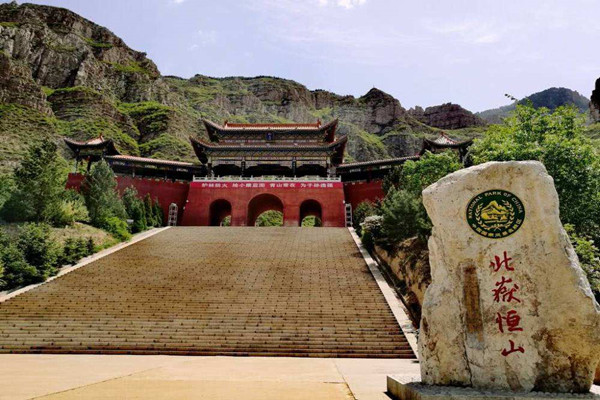 衡山|景区说之北岳恒山景区