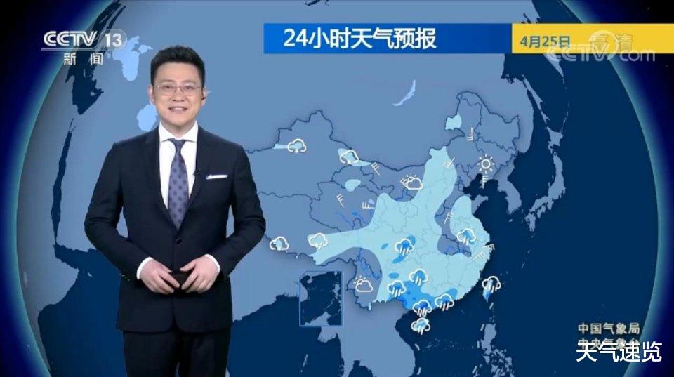 天气速览 大范围的降水正在进行，未来几天南方降雨不停歇，大到暴雨广泛