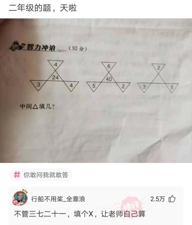 书尽心生|神回复：姑娘说，她为什么要做我的女朋友，我该怎么说？