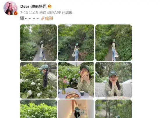 迪丽热巴|全网都在夸杨洋热巴好般配，看了她和黄景瑜，才知道什么是张力