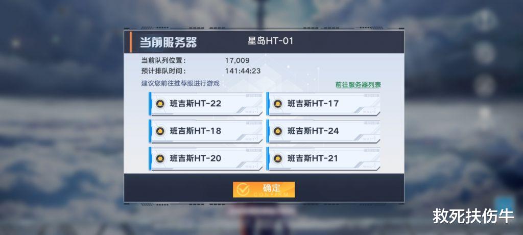 mmo|《幻塔》上线历史：开服到现在，都发生了什么事？