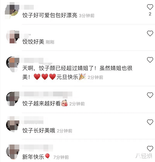 包文婧|包文婧携女儿拍汉服写真，饺子越来越好看，颜值被赞已超过妈妈