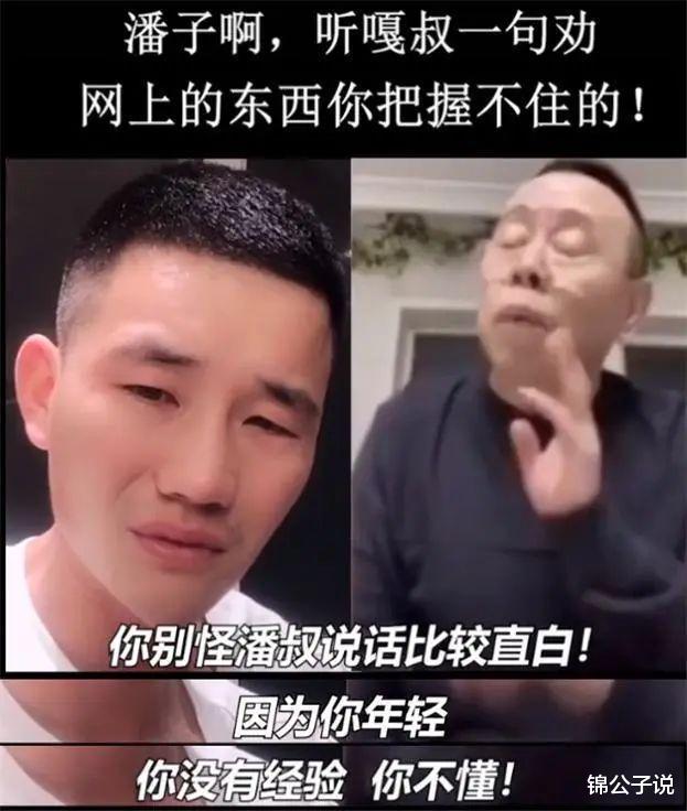 |网红“聂小雨”钓鱼再惹争议：从恋情炒作到博眼球，还有底线吗