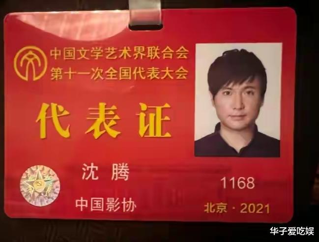 大屠杀|文代会众星云集，姜昆戴志诚等曲艺名家亮相，赵本山郭德纲缺席