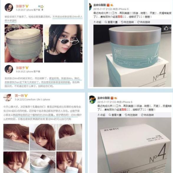 好物官 张馨予为妈妈过生日，一起“拍写真”为母亲庆生，肌肤细腻且光滑