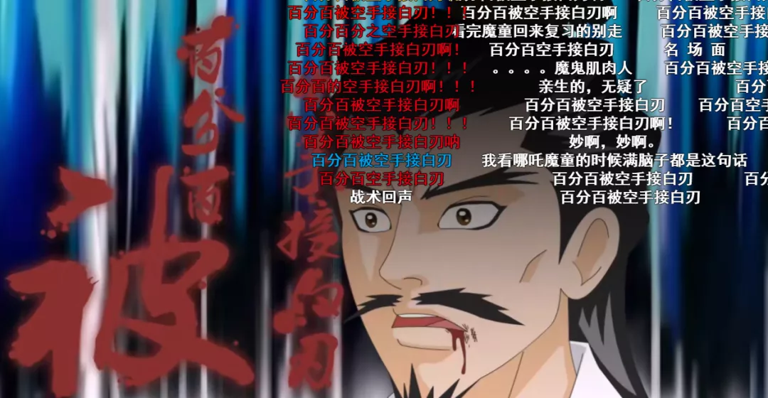 成长股|大牛证券｜加码动画布局，B站6亿元收购“有妖气”