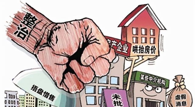 王健林|王健林预言成真？拥有“2套房”的家庭，未来或面临以下4种结果