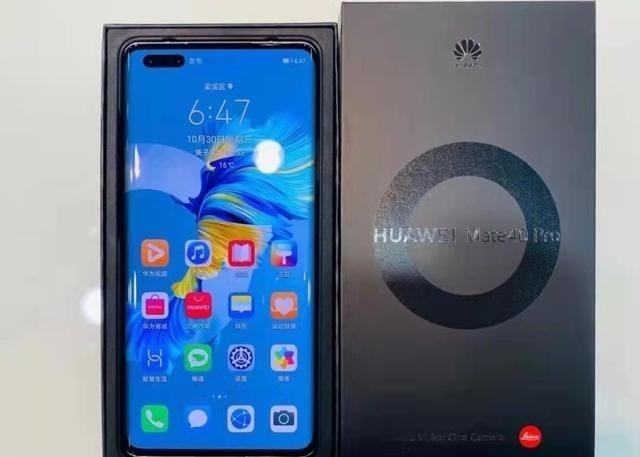 CPU|跌价2040元！鸿蒙系统+麒麟9000+超曲面屏，华为顶级旗舰低价来袭