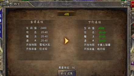 王城争霸|称霸四方KU25《王城争霸》做真正的霸主