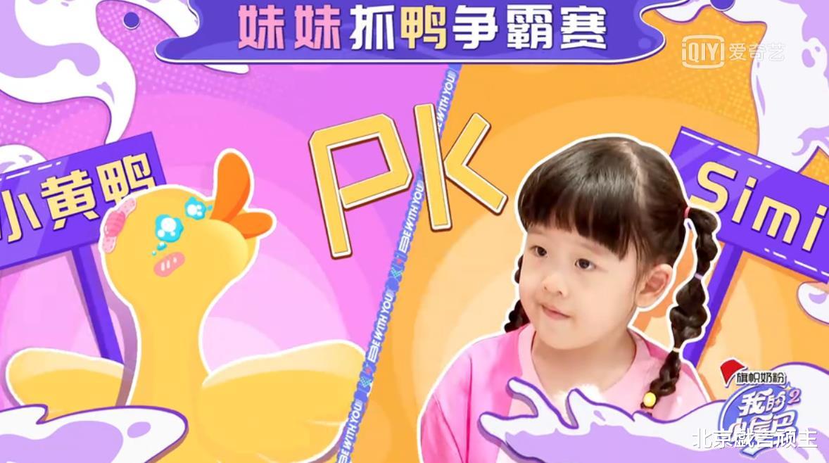 王耀庆|《我的小尾巴》王耀庆上演凡尔赛，安安甜度爆棚，萌翻全网观众！