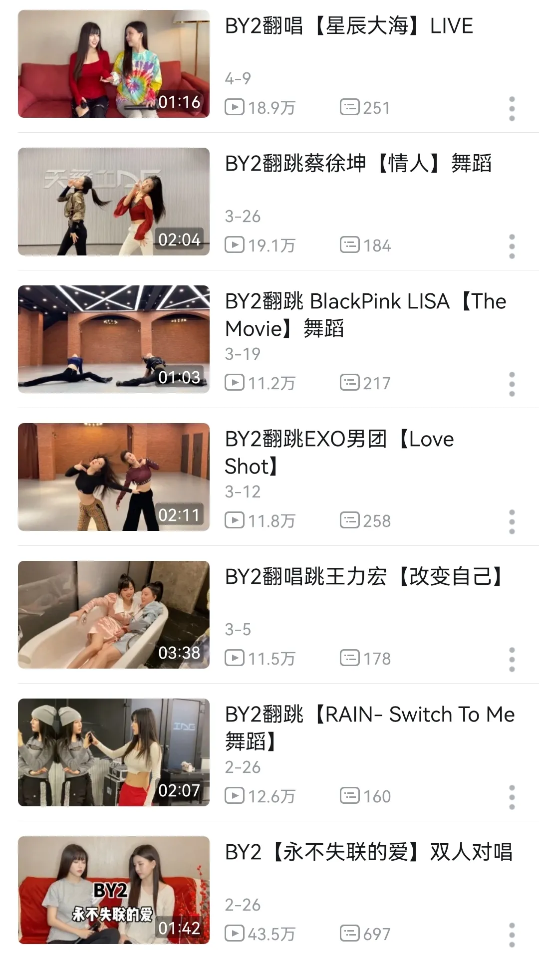 桃小菁说说|南台控股:整形撕x豪门恋一样不落,这对塑料姐妹怎么还是时代的眼泪?