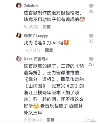 毛不易|中国传媒大学教授揭乐坛6大黑幕：《好声音》部分选手提前见过导师