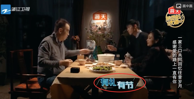 王学兵|还有谁不知道“啊瑟请座”这个梗吗？