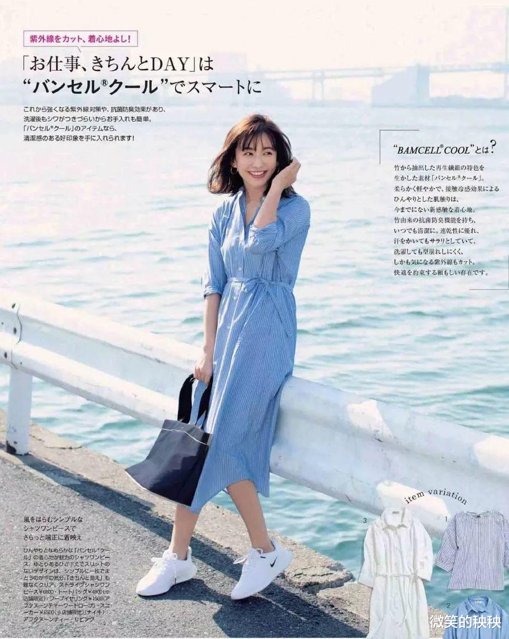 微笑的秧秧|换季不知道穿什么?3个步骤,打造专属你的完美衣橱