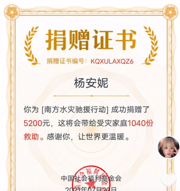 安妮|安妮：因一场车祸毁容，靠一句话大火吸粉千万，如今自曝是男人？