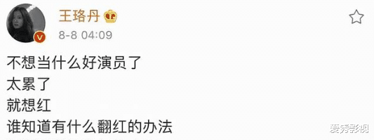 印小天|“插刀教”事件9年后：有人被封杀，有人离婚，有人无戏可拍！