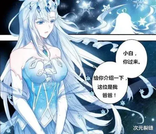 acgn漫评|斗罗大陆：深海魔鲸王是邪魂兽？海神说的是否为真？