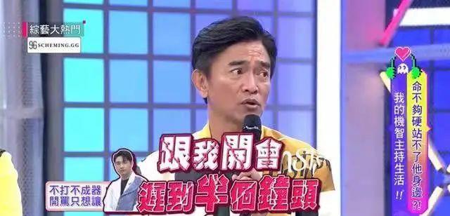 吴宗宪|儿子被逮捕，吴宗宪让法官从重量刑，称儿子就是愚蠢
