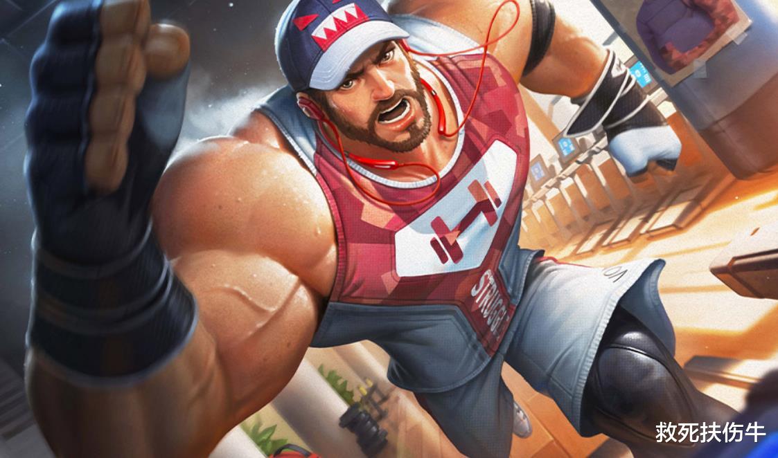 王者荣耀|王者荣耀:版本制裁,程咬金连加强都是虚假的