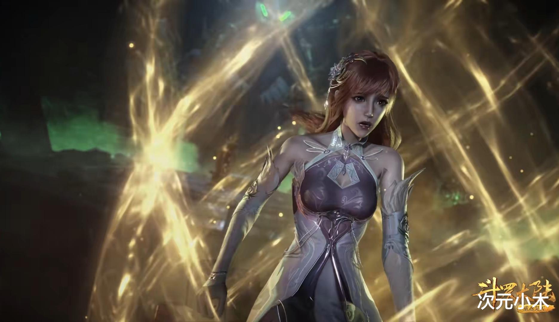 比比东|比比东遭千寻疾密室玷污，画面被删减，一处动作消失