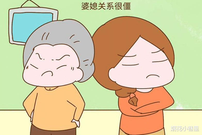 烟花小巷里|“儿媳，我生病了，你请假照顾我吧”，儿媳：妈，我是外人