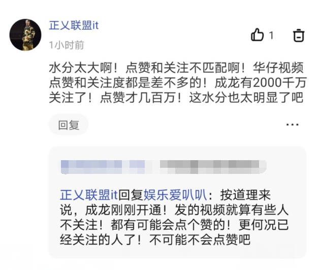 成龙|成龙的快手数据有猫腻？点赞和关注不成比例，不及同时期的刘德华