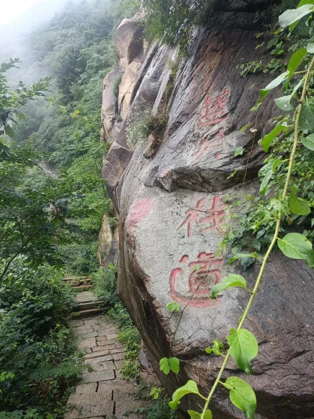 天门|蓝关古道在哪里？蓝关旧址又在何处？且随我看看探古道，赏美景