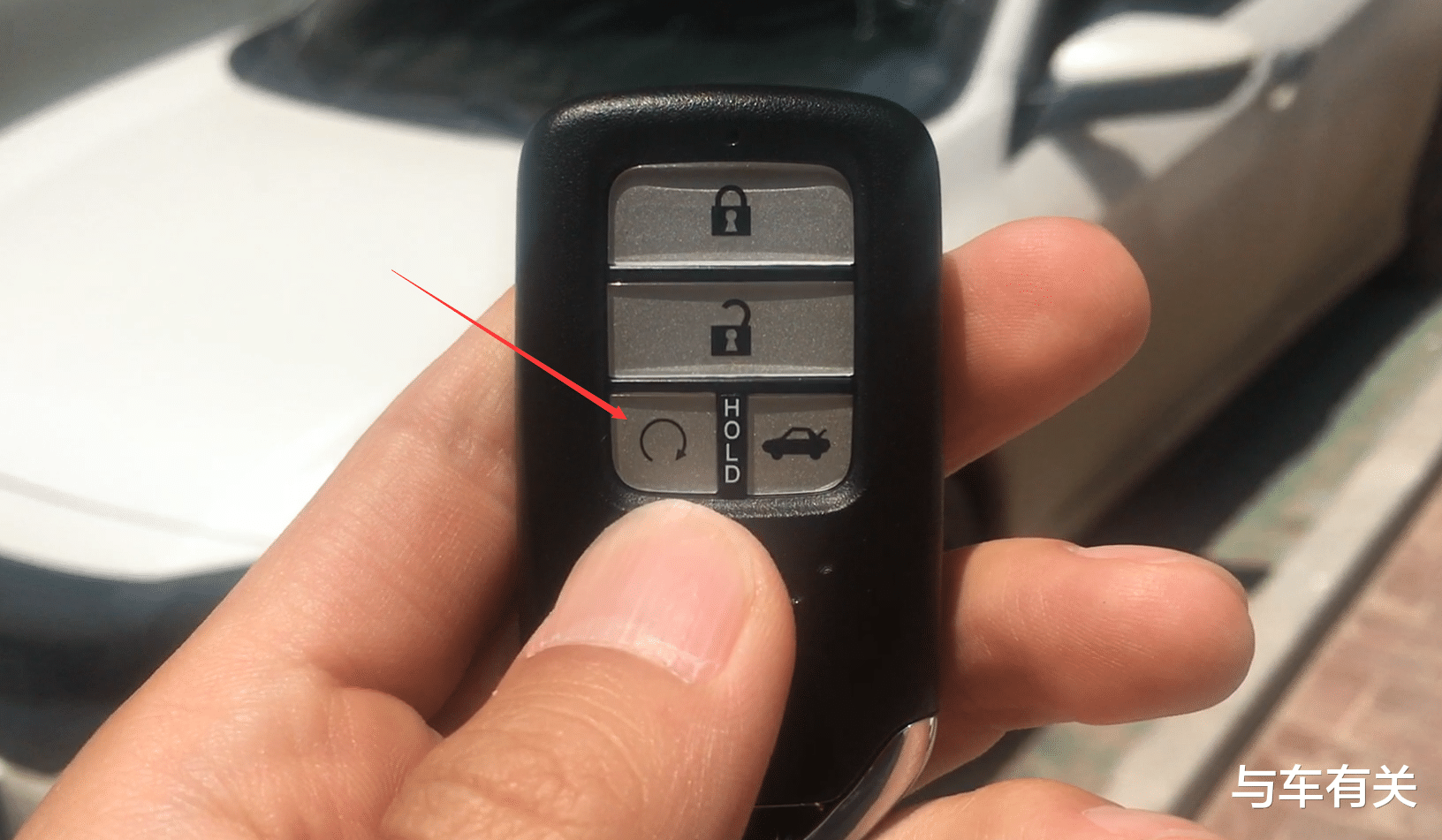 |汽车钥匙天天用，这几个简单的功能你会用吗？关键时刻能帮你