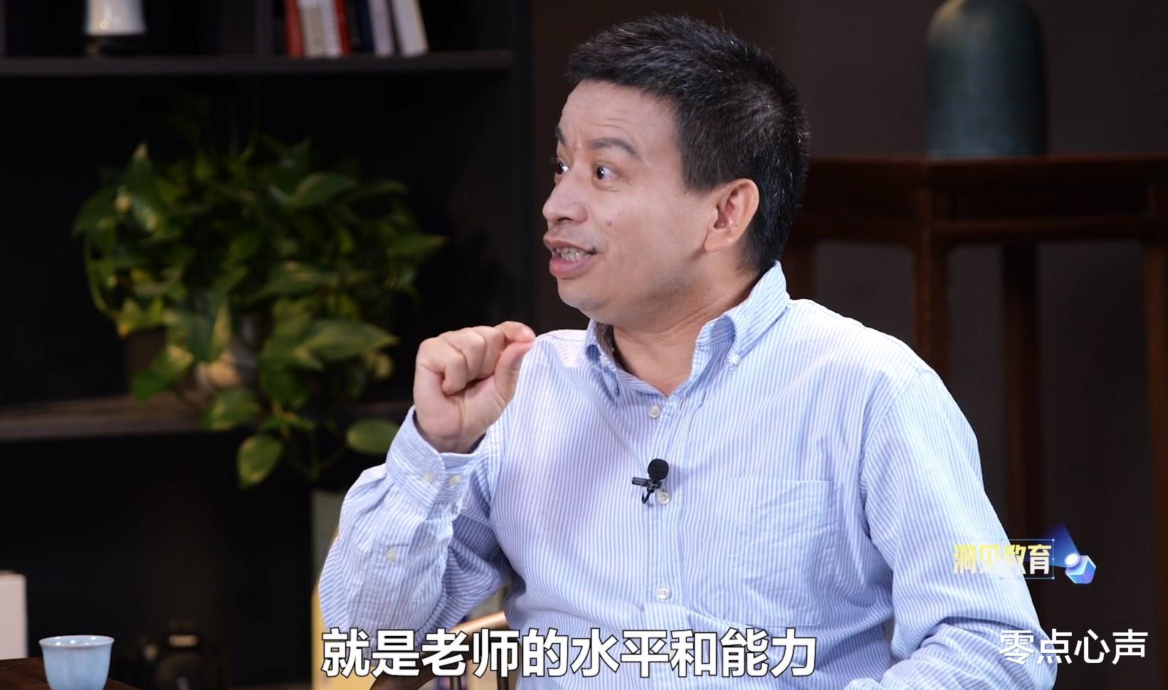 零点心声 教师岗位竞争激烈，北清博士当老师是人才浪费吗？职业存在的意义是价值