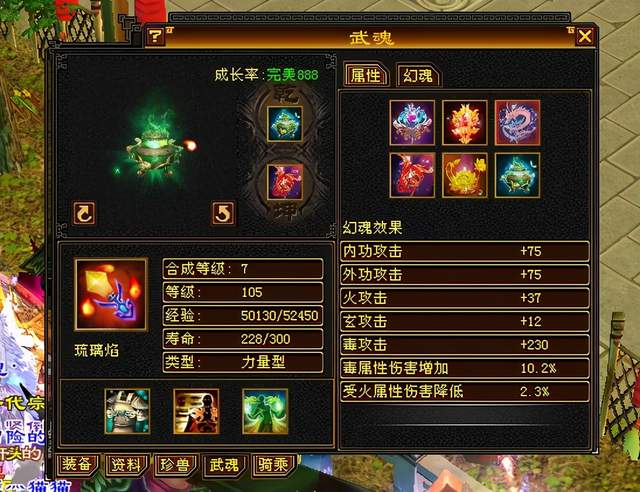 天龙老玩家AS 天龙八部怀旧服第一丐帮装备图，网友：一个呼啦圈能扫死半个团