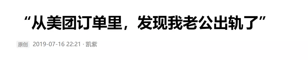 四川女子被白嫖20年,最后赔给原配320万:她这一招,真狠!