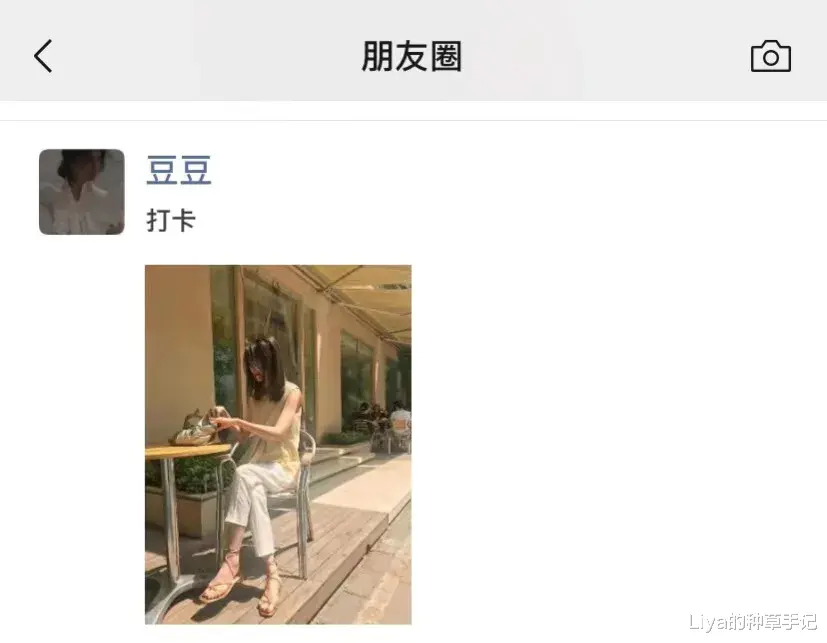 Liya的种草手记|男朋友看了都心动的衣服，放开胆子穿