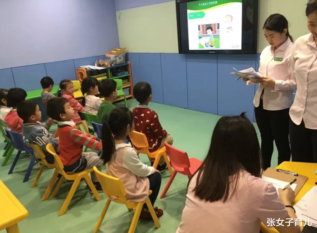 张女子育儿|幼升小必须上幼小衔接班么？不一定！做好这些事从零开始未必就差