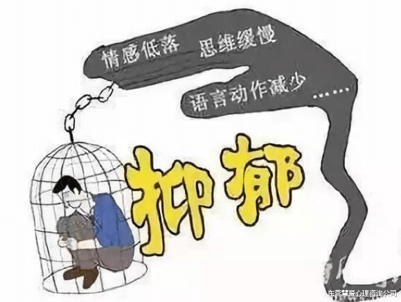 东莞慧爱心理咨询公司|心理障碍抑郁症：家里有患抑郁症的亲人，建议整个家庭都必须合作学习。