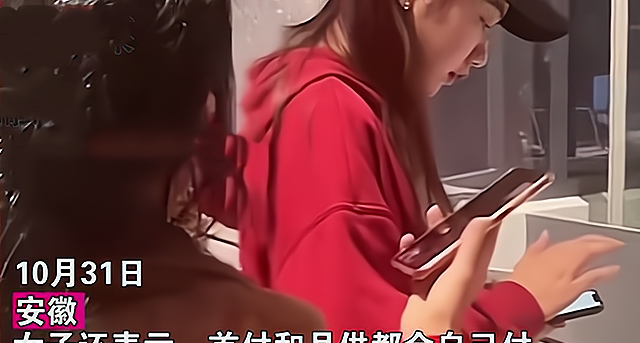 心寒!安徽女子辛苦攒钱30万买房,付款时遭父母和弟媳疯狂阻拦