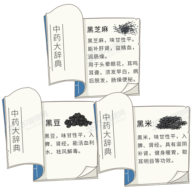 39健康网|长出来的白发，还能变黑吗？中医、西医2种方法，“养”出乌发