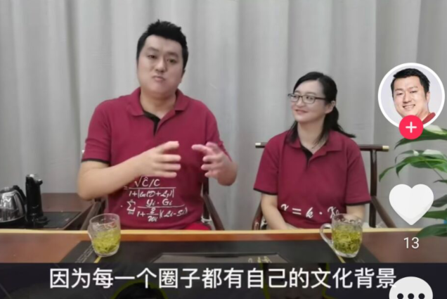 相声|公式相声不好笑？交大博士发声：我们的作品对观众有要求！