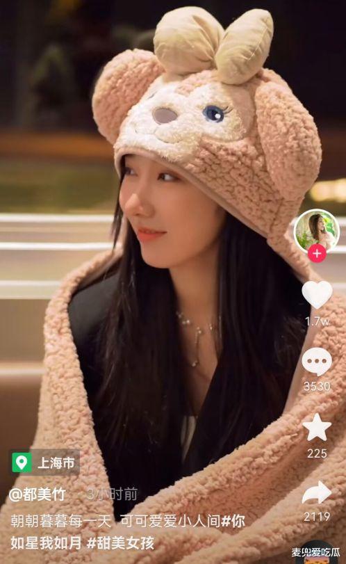 北美|与王思聪互关后？都美竹再次晒美照，对镜头撒娇自称甜美女孩