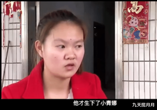 九天揽月月|四岁的女儿病重在床,父亲带着女儿救命钱跑路,事情真相使人愤怒