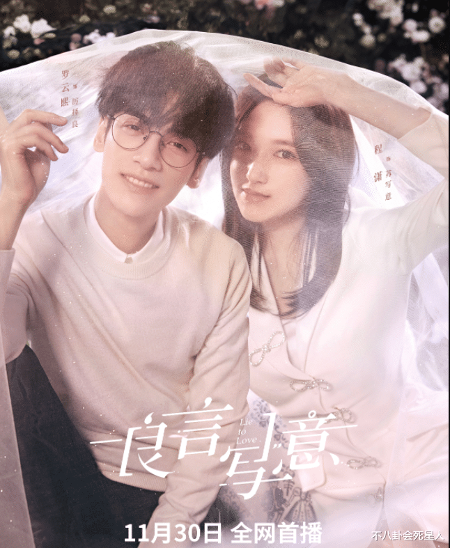 罗云熙|罗云熙新剧离谱！吊悬崖上搂抱，穿高跟鞋开车，剧情侮辱观众智商