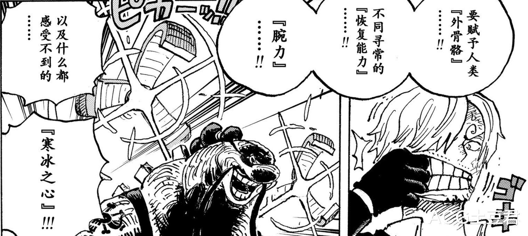 奎因|海贼王：“霍金斯”失败有两点原因，对手太强以及性格太“耿直”