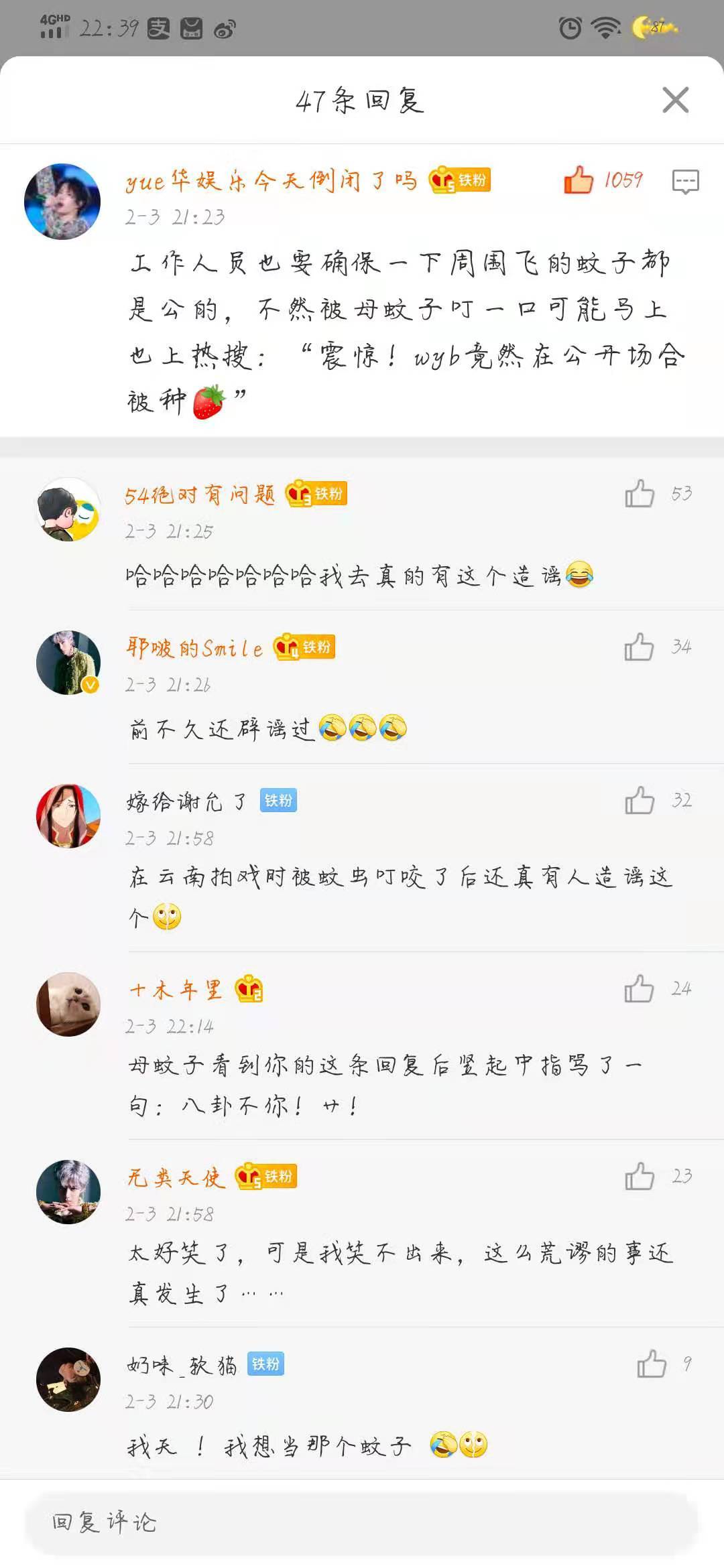 王一博|王一博香水事件疑曝光女友，粉丝评论太搞笑成亮点