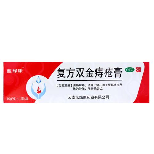 生活观察眼|痔疮频繁出现肉球怎么办？一线专家在交流大会中分享妙招！